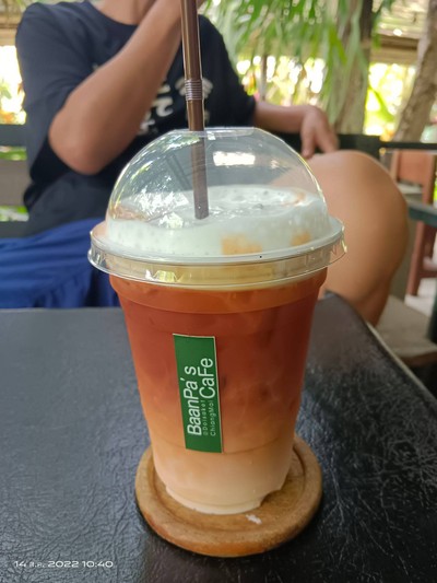 ชาเย็น