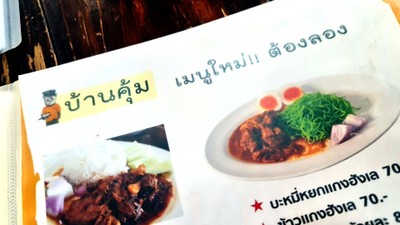 อื่นๆ