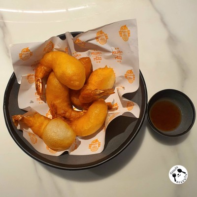 กุ้งบอลลูน