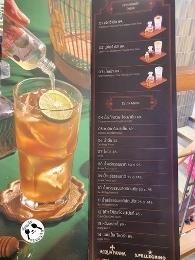 ป้ายราคาหรือสมุดเมนู