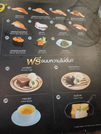 ป้ายราคาหรือสมุดเมนู