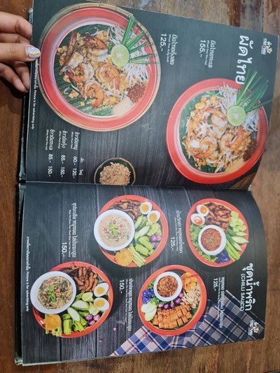 อื่นๆ