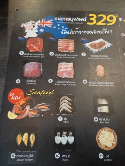 ป้ายราคาหรือสมุดเมนู