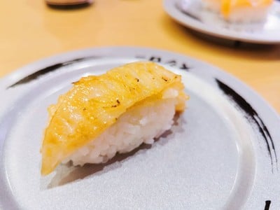 เอ็นกาวะย่าง