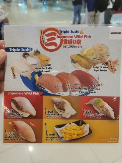 ป้ายราคาหรือสมุดเมนู