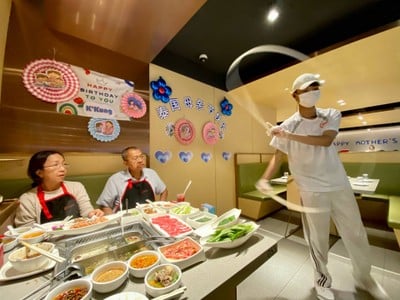 เส้นนุ่มกังฟู