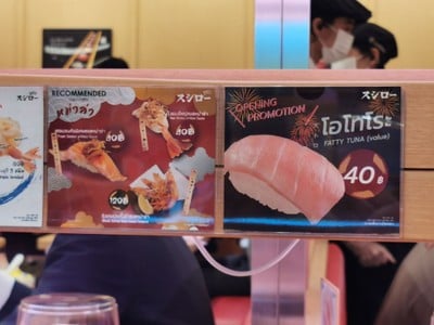 ป้ายราคาหรือสมุดเมนู