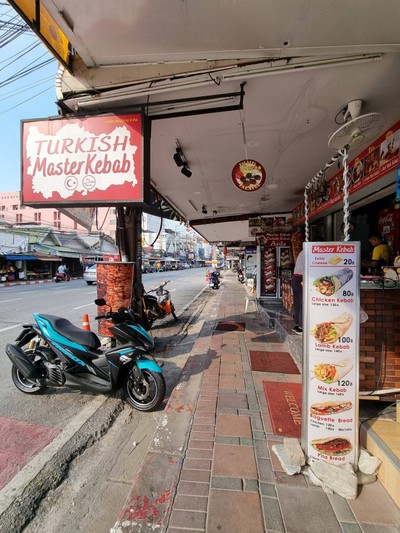 หน้าร้าน