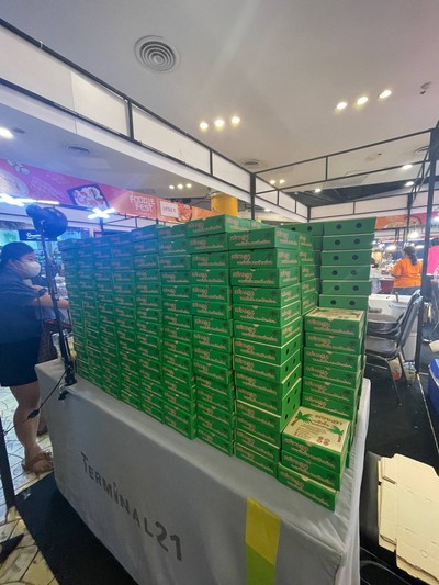 อื่นๆ