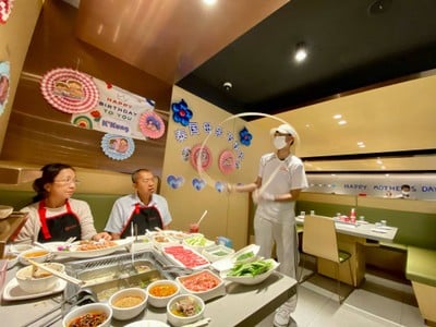 เส้นนุ่มกังฟู