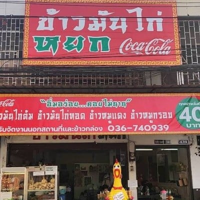 รูปโปรไฟล์