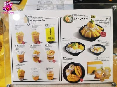 ป้ายราคาหรือสมุดเมนู