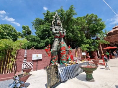 บรรยากาศ