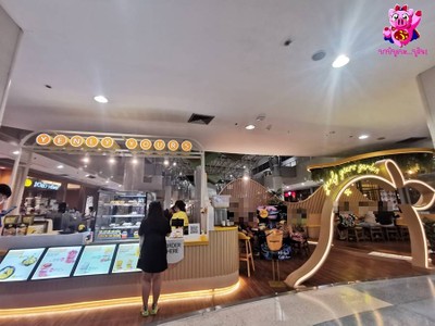 หน้าร้าน