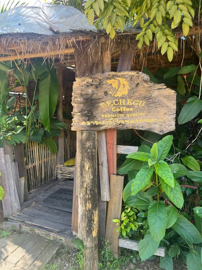 ด้านหน้า ทางเข้า 