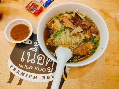 เส้นหมี่เนื้อเปื่อยสูตรซุปต้นตำรับ