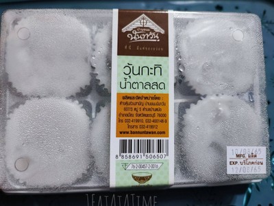วุ้นกะทิน้ำตาลสด