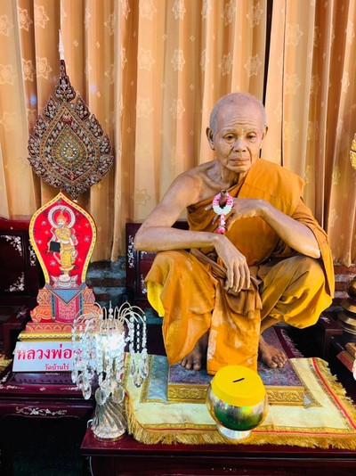 8 ชั่วโมงใน อยุธยา