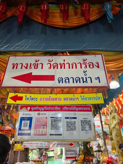 8 ชั่วโมงใน อยุธยา