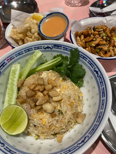 อื่นๆ