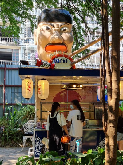 อื่นๆ