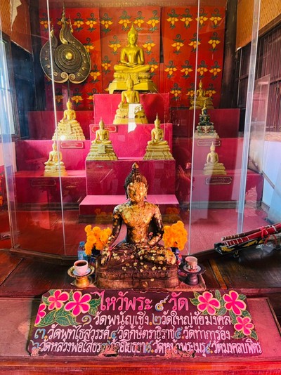 8 ชั่วโมงใน อยุธยา