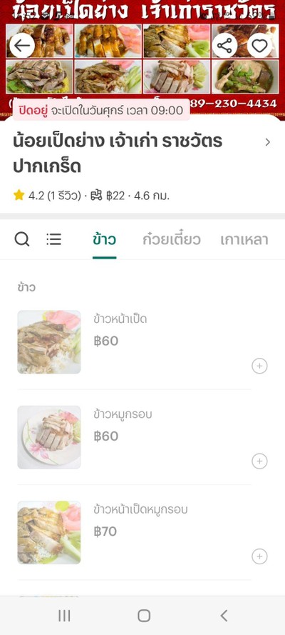 อื่นๆ