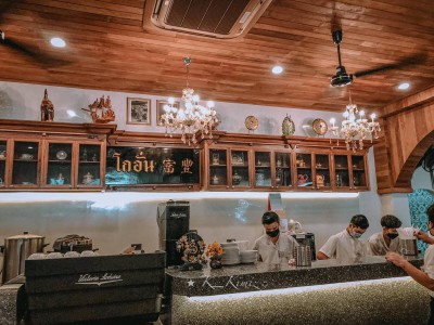 อื่นๆ