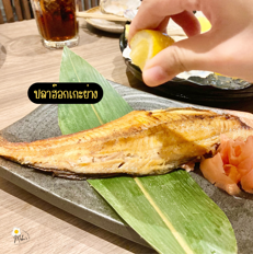 อาหาร หรือ เครื่องดื่ม