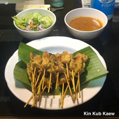 หมูสะเต๊ะ 10 ไม้