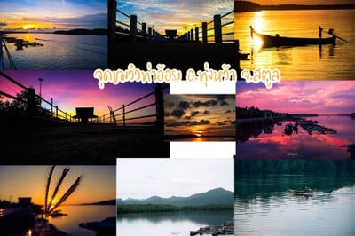 30 สถานที่ท่องเที่ยวในสตูล