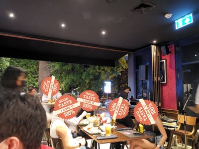 บรรยากาศ