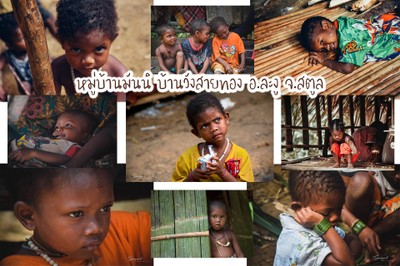 30 สถานที่ท่องเที่ยวในสตูล