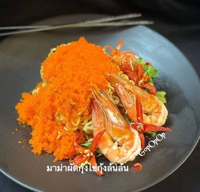 มาม่าผัดกุ้งไข่กุ้งล้นล้น 🦐