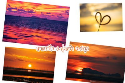 30 สถานที่ท่องเที่ยวในสตูล