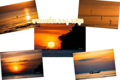 30 สถานที่ท่องเที่ยวในสตูล