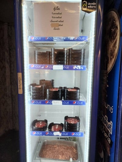 อาหาร หรือ เครื่องดื่ม