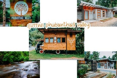 30 สถานที่ท่องเที่ยวในสตูล