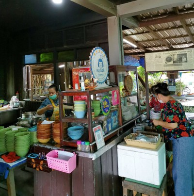 อื่นๆ