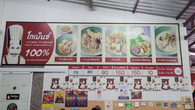 อื่นๆ