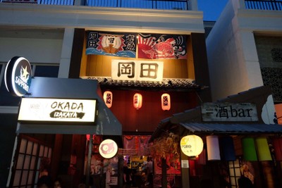 หน้าร้าน