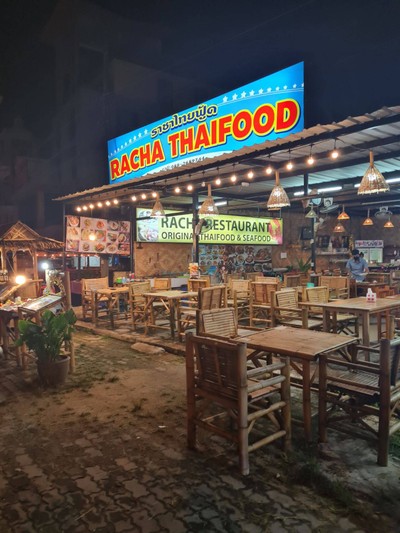 หน้าร้าน ราชา เรสเทอรองท์แอนด์บาร์