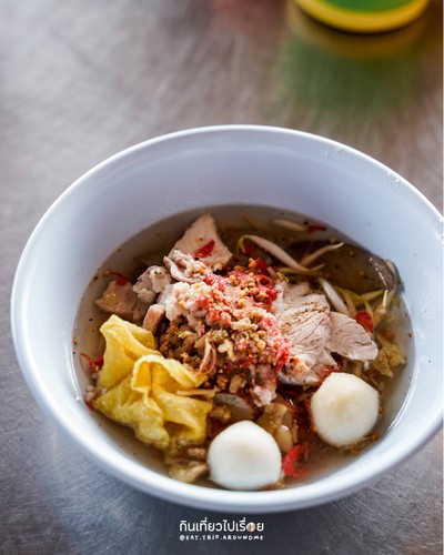 เล็กต้มยำ