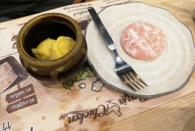 อาหาร หรือ เครื่องดื่ม