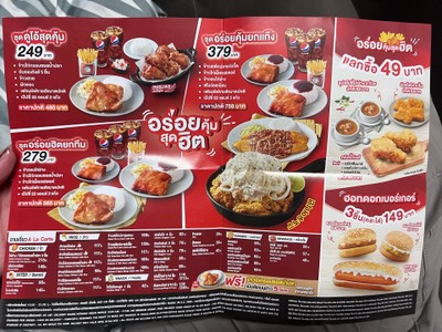 อื่นๆ