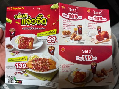 อื่นๆ