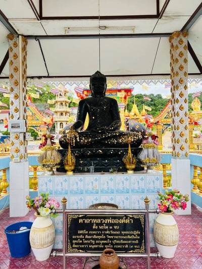 วัดเขาดิน