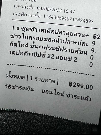 อื่นๆ
