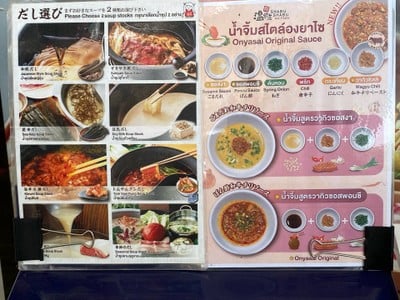 อื่นๆ