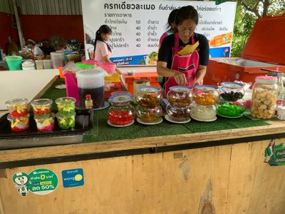 อื่นๆ